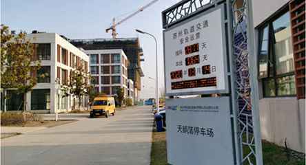 苏州轨道交通出现泉州翟云文化遗产推广有限公司身影